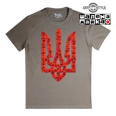 Украина, Ukraine, Україна, ARFFStyle